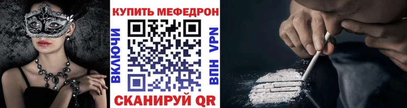 Сколько стоит Приморск ссылка на мегу сайт  Мефедрон  СОЛЬ  Гашиш  Кокаин  МАРИХУАНА  Амфетамин 