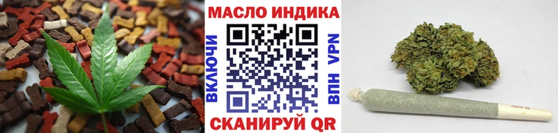 Еда ТГК конопля  Приморск 