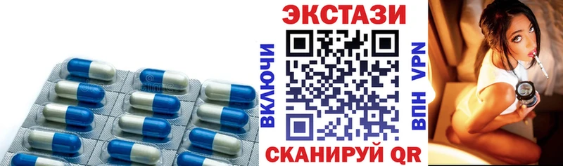 Экстази Cube  купить закладку  Приморск 