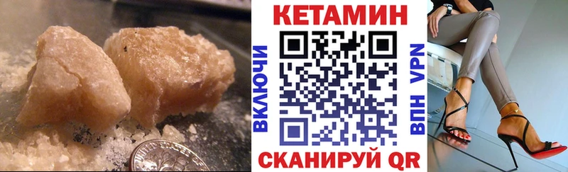 кракен как войти  Приморск  КЕТАМИН VHQ  наркошоп 