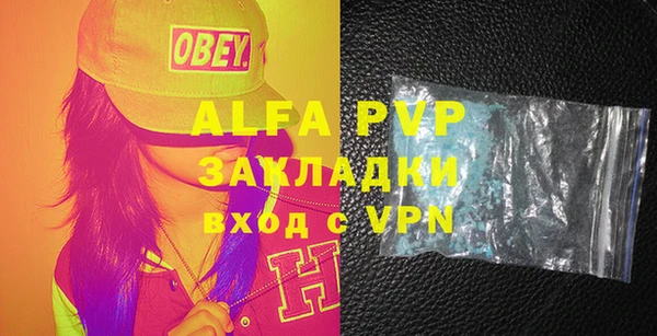 молекула духа Алексин