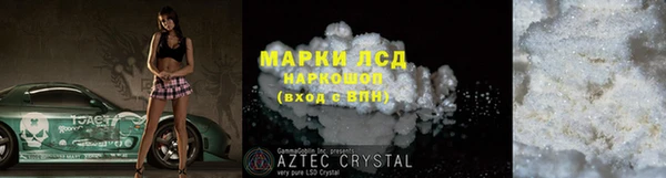 молекула духа Алексин