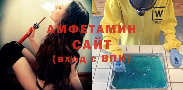 молекула духа Алексин