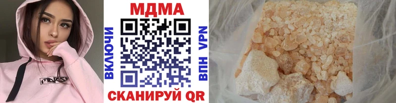 как найти   Приморск  MDMA VHQ 
