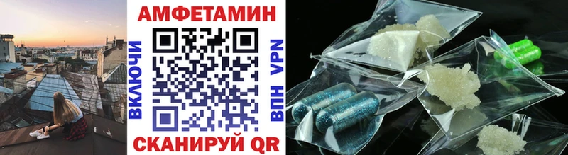 купить сайты Приморск площадка телеграм Первитин винт