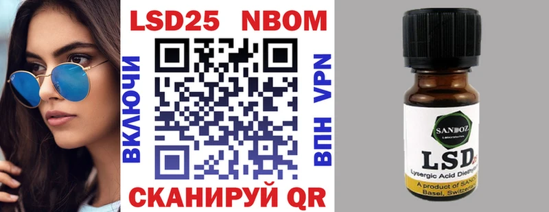 Марки N-bome 1,8мг  кракен рабочий сайт  Приморск 