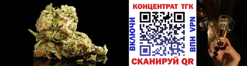 наркотики  Приморск  ТГК концентрат 
